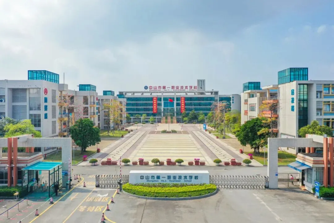 新增128!?2026年中山中考—“3+4中本贯通”学校公布 第5张