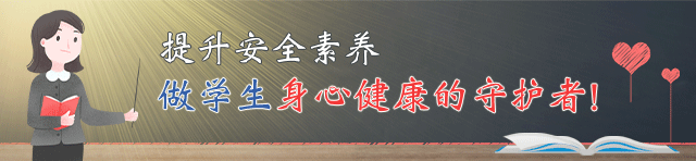 邵阳市2026年中考适应性考试告家长书 第1张