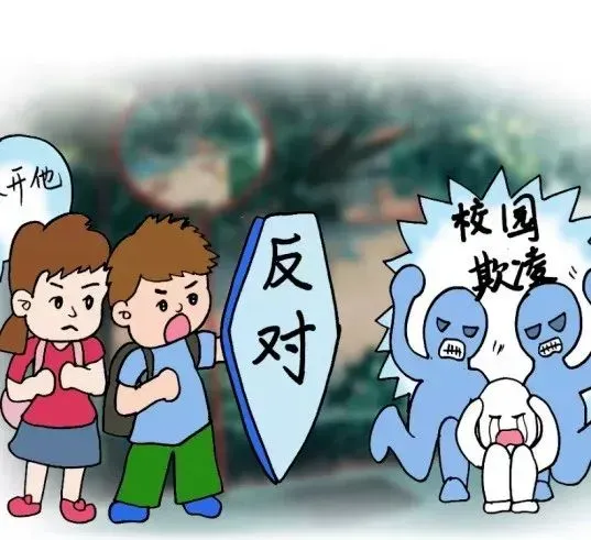 邵阳市2026年中考适应性考试告家长书 第7张