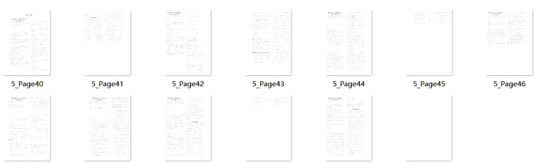 2025往年五年级下册语文全国各地真题期中试卷汇编8套(有答案) 第42张