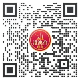 港澳生中考怎么选?港澳子弟学校与普通高中全方位对比 第3张