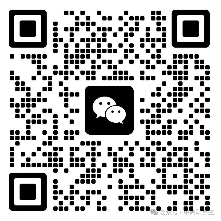 中考择校 | 首年招生595人!佛山开展“中高企长学制”试点 第2张