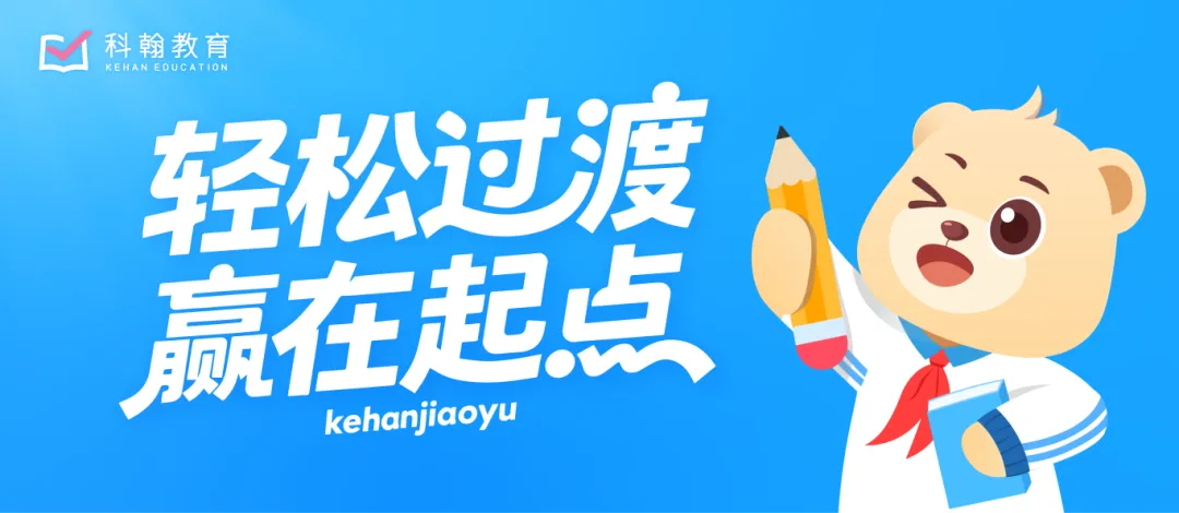 临近期中!25年深圳各区3-6年级期中真题免费领取→ 第1张 临近期中!25年深圳各区3-6年级期中真题免费领取→ 第1张