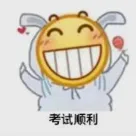 《试管婴儿2026年模拟考试(一)河北生殖妇产医院卷》 第3张