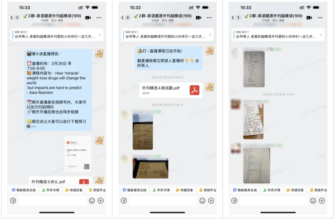 考研英语真题90%来自...... 第11张