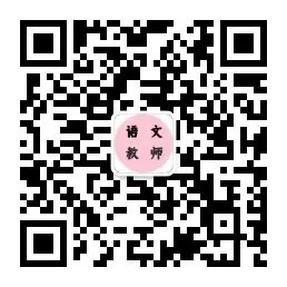 5套真题3套模拟!雨花区教综笔试提分试卷 第27张