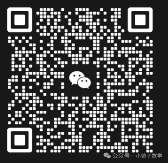 26春1-6下小学数学报试卷&小学学霸冲A卷 第2张