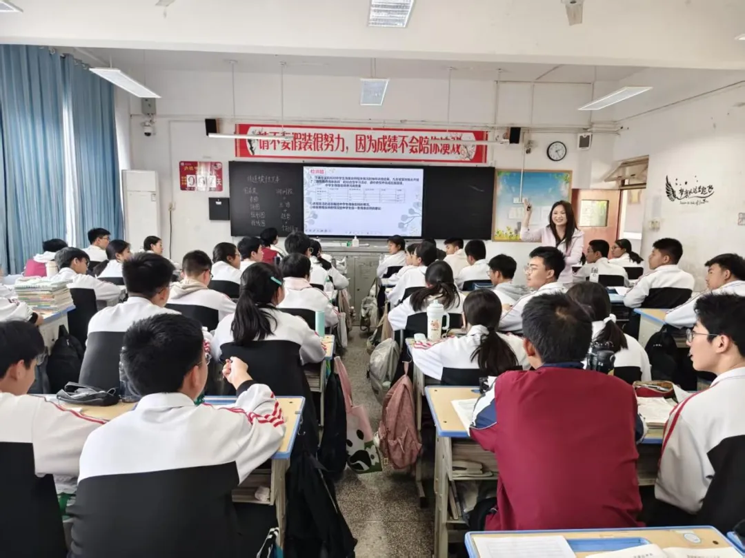 校际共研提实效 精准施策备中考——勉县武侯中学教育集团2026年复习备考交流研讨活动圆满举行 第6张