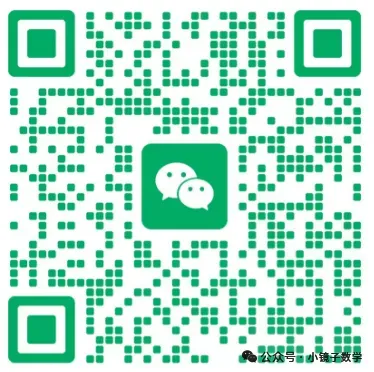 26春1-6下小学数学报试卷&小学学霸冲A卷 第3张