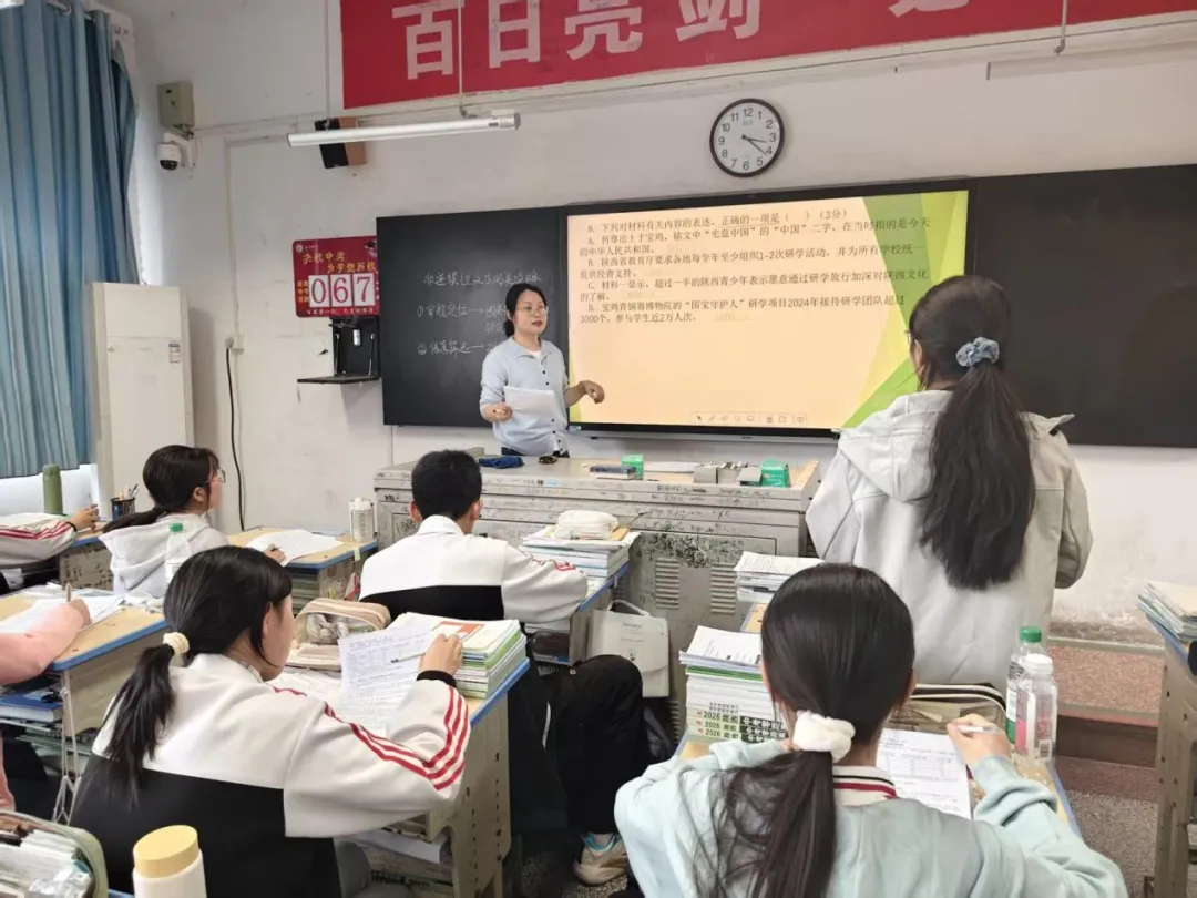 校际共研提实效 精准施策备中考——勉县武侯中学教育集团2026年复习备考交流研讨活动圆满举行 第7张