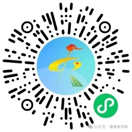 2026年卫生专业技术资格考试考前试卷-专业知识 第3张