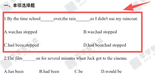 2026年青海民族大学专升本公共课试卷分析 第17张 2026年青海民族大学专升本公共课试卷分析 第17张