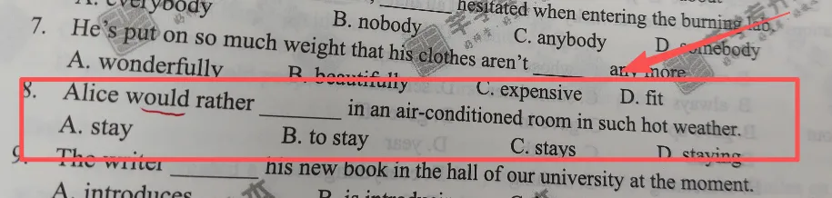 2026年青海民族大学专升本公共课试卷分析 第20张 2026年青海民族大学专升本公共课试卷分析 第20张
