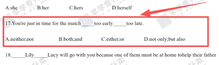 2026年青海民族大学专升本公共课试卷分析 第21张 2026年青海民族大学专升本公共课试卷分析 第21张