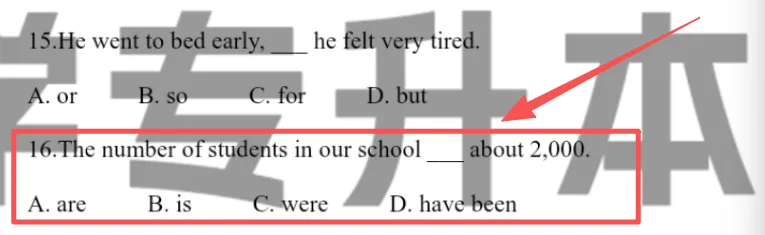 2026年青海民族大学专升本公共课试卷分析 第22张 2026年青海民族大学专升本公共课试卷分析 第22张