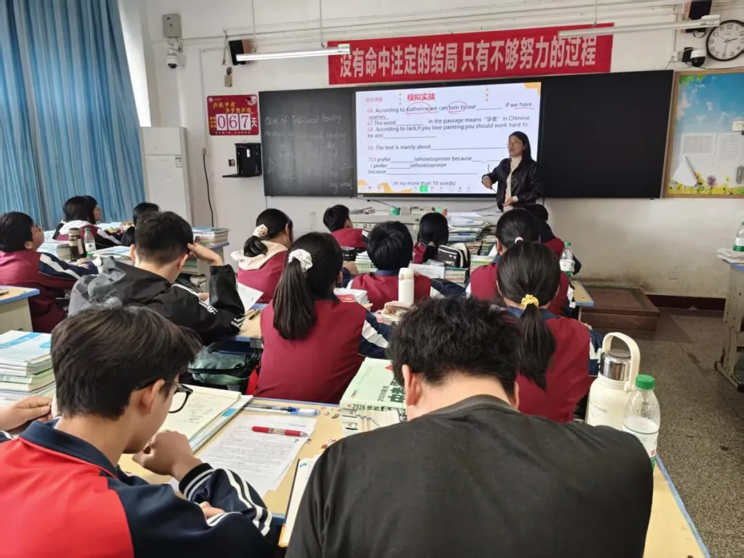 校际共研提实效 精准施策备中考——勉县武侯中学教育集团2026年复习备考交流研讨活动圆满举行 第11张