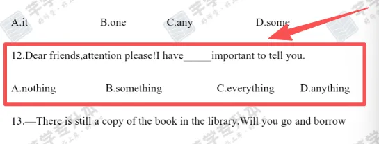 2026年青海民族大学专升本公共课试卷分析 第26张 2026年青海民族大学专升本公共课试卷分析 第26张
