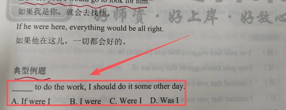 2026年青海民族大学专升本公共课试卷分析 第27张 2026年青海民族大学专升本公共课试卷分析 第27张