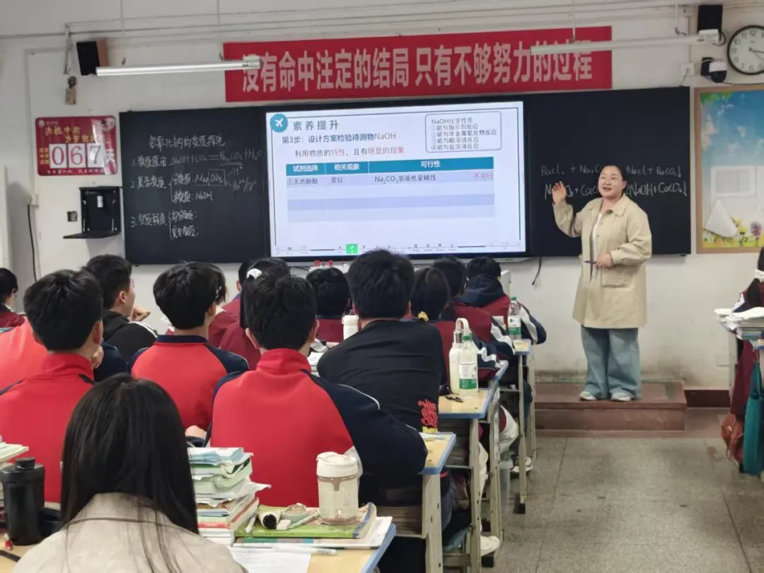 校际共研提实效 精准施策备中考——勉县武侯中学教育集团2026年复习备考交流研讨活动圆满举行 第12张