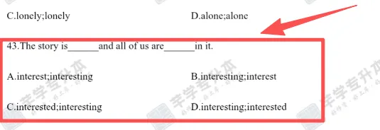 2026年青海民族大学专升本公共课试卷分析 第29张 2026年青海民族大学专升本公共课试卷分析 第29张