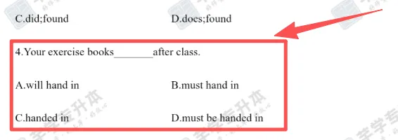 2026年青海民族大学专升本公共课试卷分析 第31张 2026年青海民族大学专升本公共课试卷分析 第31张