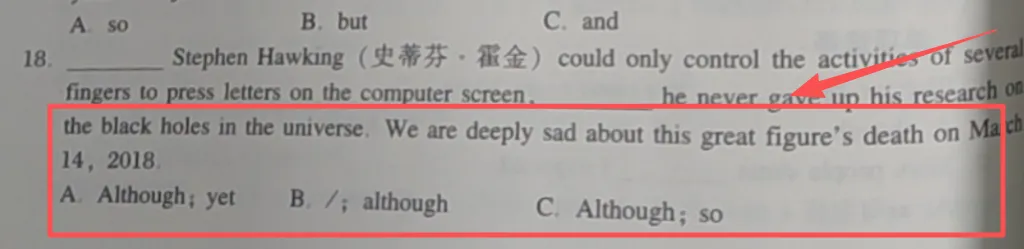 2026年青海民族大学专升本公共课试卷分析 第32张 2026年青海民族大学专升本公共课试卷分析 第32张