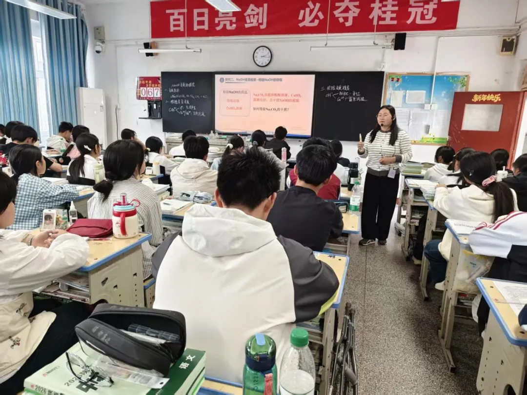 校际共研提实效 精准施策备中考——勉县武侯中学教育集团2026年复习备考交流研讨活动圆满举行 第13张