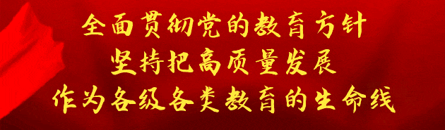 通辽市教育局召开2026 年中考体育专项运动技能测试工作会议 第2张 通辽市教育局召开2026 年中考体育专项运动技能测试工作会议 第2张