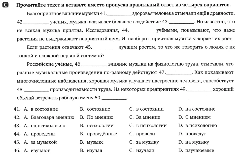 四级新增完形考查?别慌!新大纲样题+真题,最重要的居然是这些语法 第5张