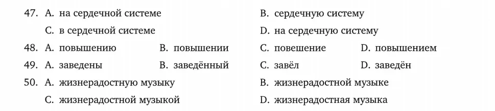 四级新增完形考查?别慌!新大纲样题+真题,最重要的居然是这些语法 第6张