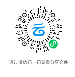 今日试卷分享之二:2026平顶山一模试卷+答案 第36张