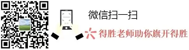 【2026.4浙江中考模拟数学试卷】2026年舟山市中考一模数学(2026.4.15市统考) 第8张