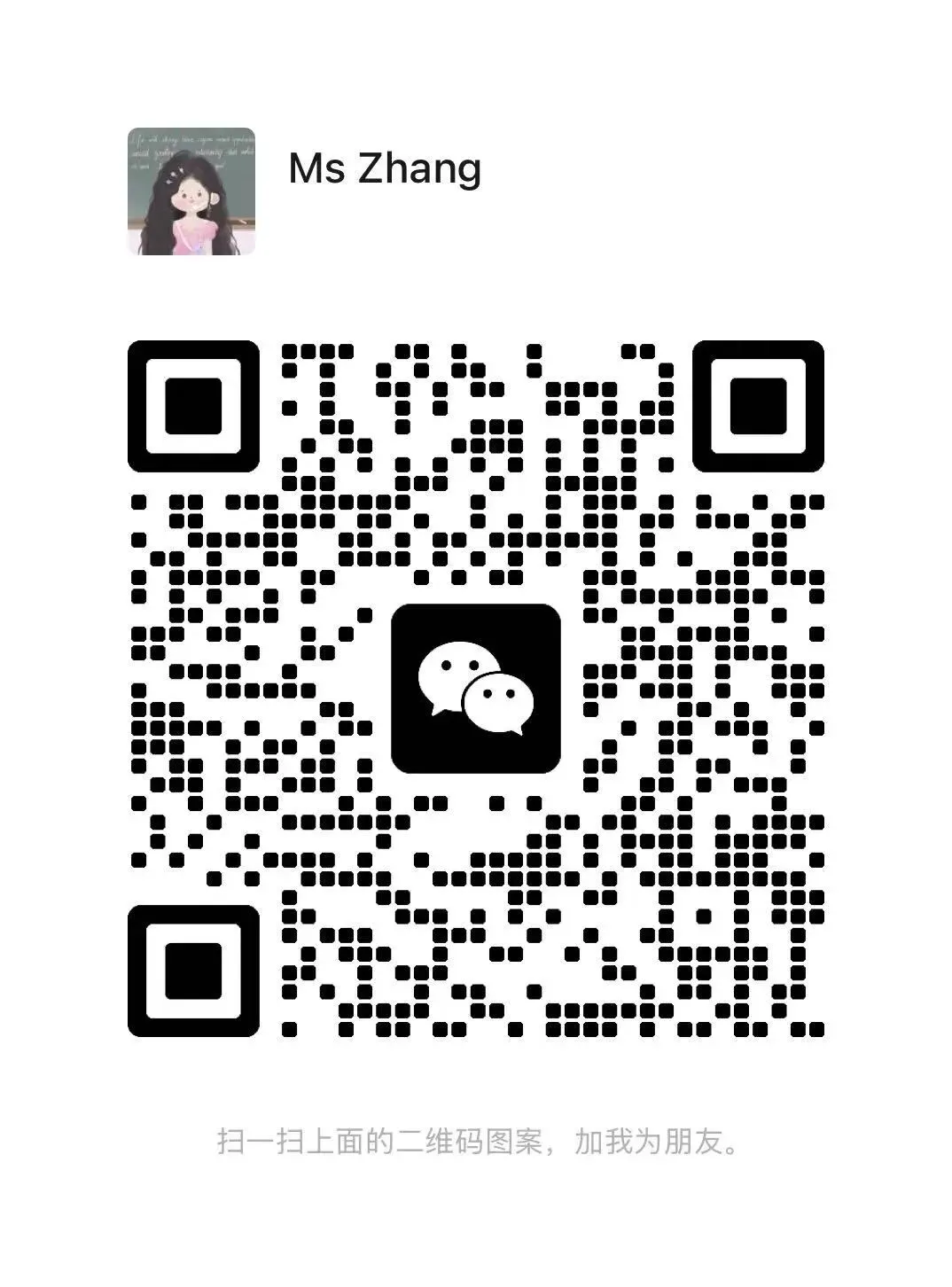 呼和浩特高中英语:中考36分高一月考79.5分,她是怎么做到的? 第1张