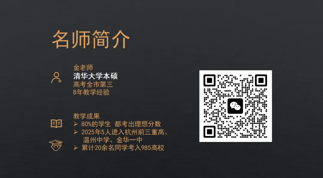 高一高二期中试卷合集 第3张