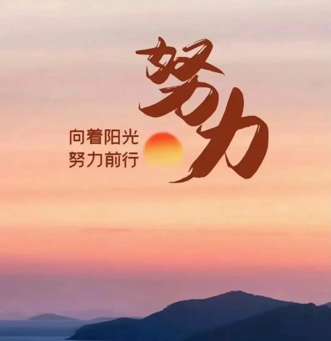 2025北京高三一模真题范文| 《用功与有功》 第3张