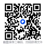 2026新七年级语文下册《期中试卷》,可下载 第4张