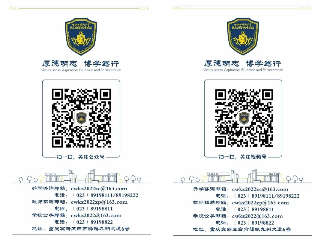 科外温度|中考体考科外考点温醒提示 第6张