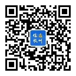 2026胶州中考政策公布!普高计划招7900人,一中实验各1200人! 第12张