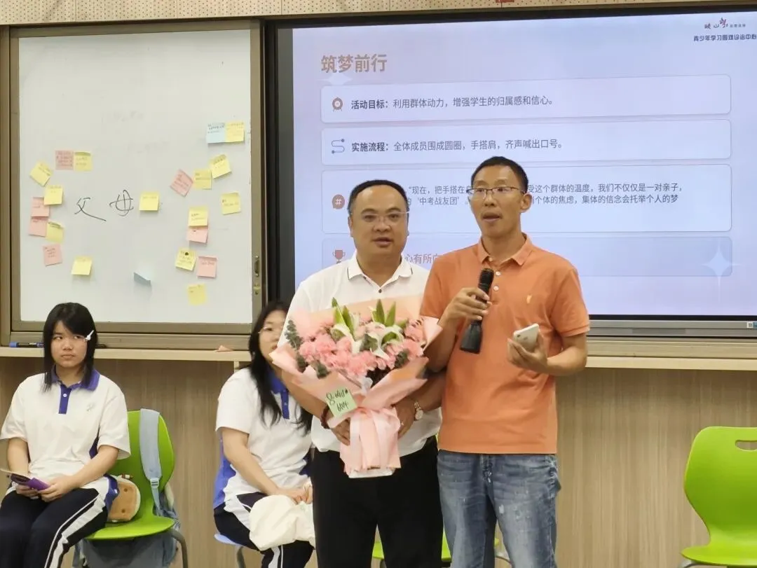 同心筑梦,冲刺中考|4月15日下午,映山红心理咨询为华朗学校初三学子开展亲子心理团辅 第6张