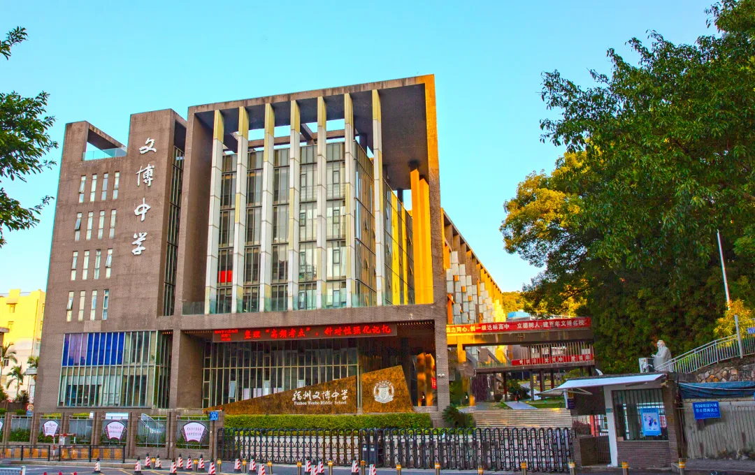 管理严、中考成绩突出、可寄宿!鼓楼区这所私立初中探校预约开启! 第4张