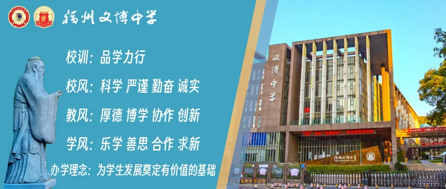 管理严、中考成绩突出、可寄宿!鼓楼区这所私立初中探校预约开启! 第8张