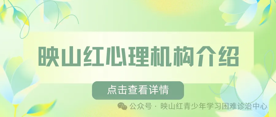 同心筑梦,冲刺中考|4月15日下午,映山红心理咨询为华朗学校初三学子开展亲子心理团辅 第39张