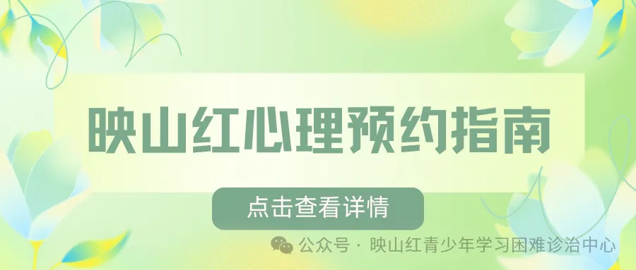 同心筑梦,冲刺中考|4月15日下午,映山红心理咨询为华朗学校初三学子开展亲子心理团辅 第40张