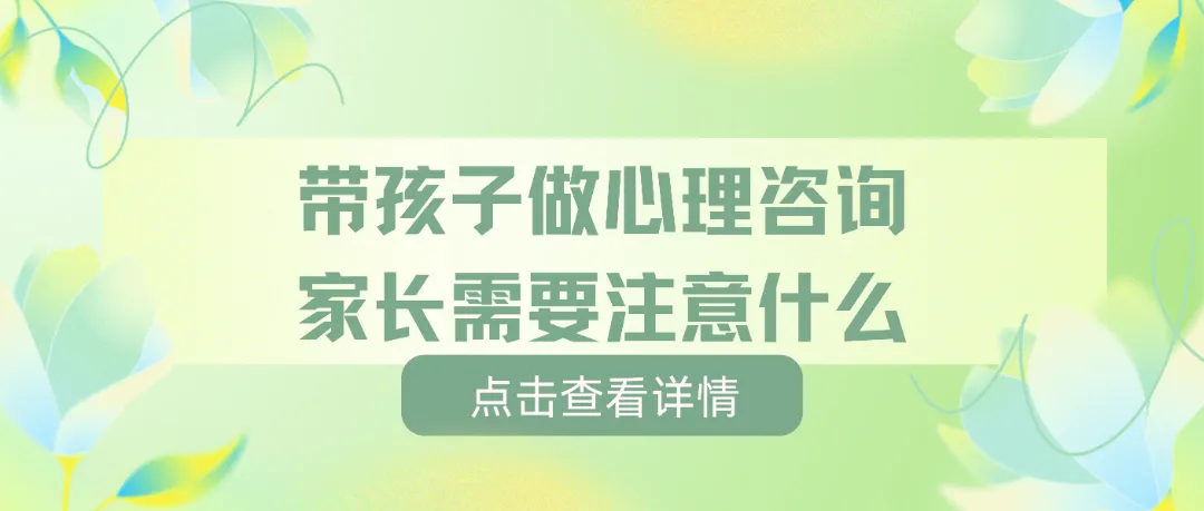 同心筑梦,冲刺中考|4月15日下午,映山红心理咨询为华朗学校初三学子开展亲子心理团辅 第41张