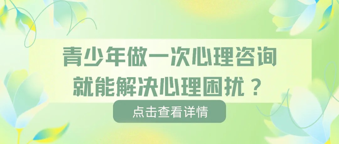 同心筑梦,冲刺中考|4月15日下午,映山红心理咨询为华朗学校初三学子开展亲子心理团辅 第42张