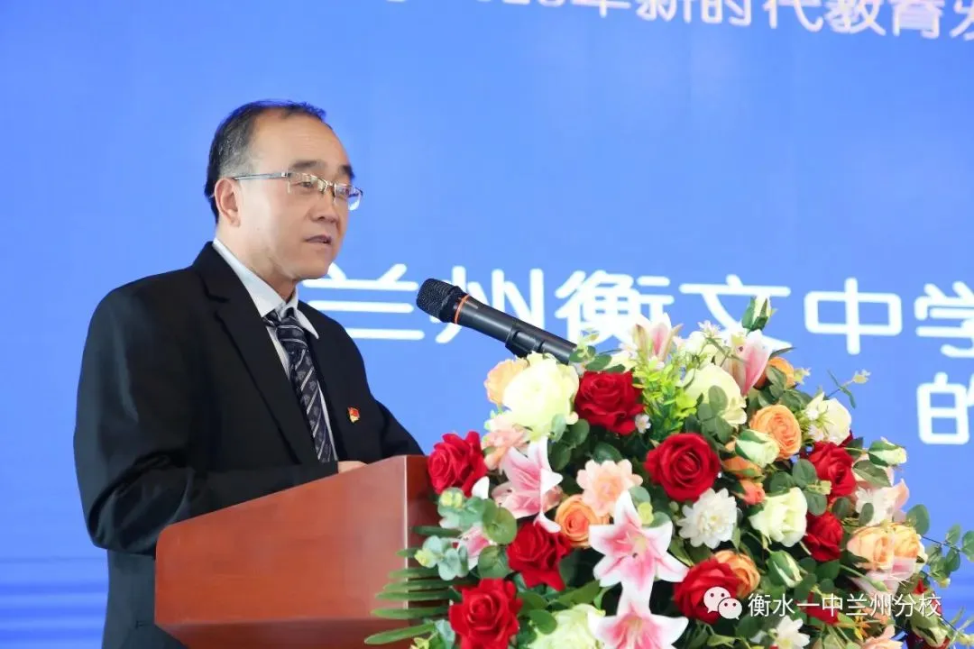 【诚挚邀请】兰州衡文中学2026年中考招生校长接待日暨校园开放周 第99张