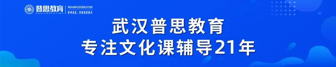 全科试卷汇总!2026届湖北新八校4月检测试卷答案已整理! 第1张
