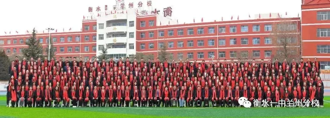 【诚挚邀请】兰州衡文中学2026年中考招生校长接待日暨校园开放周 第133张