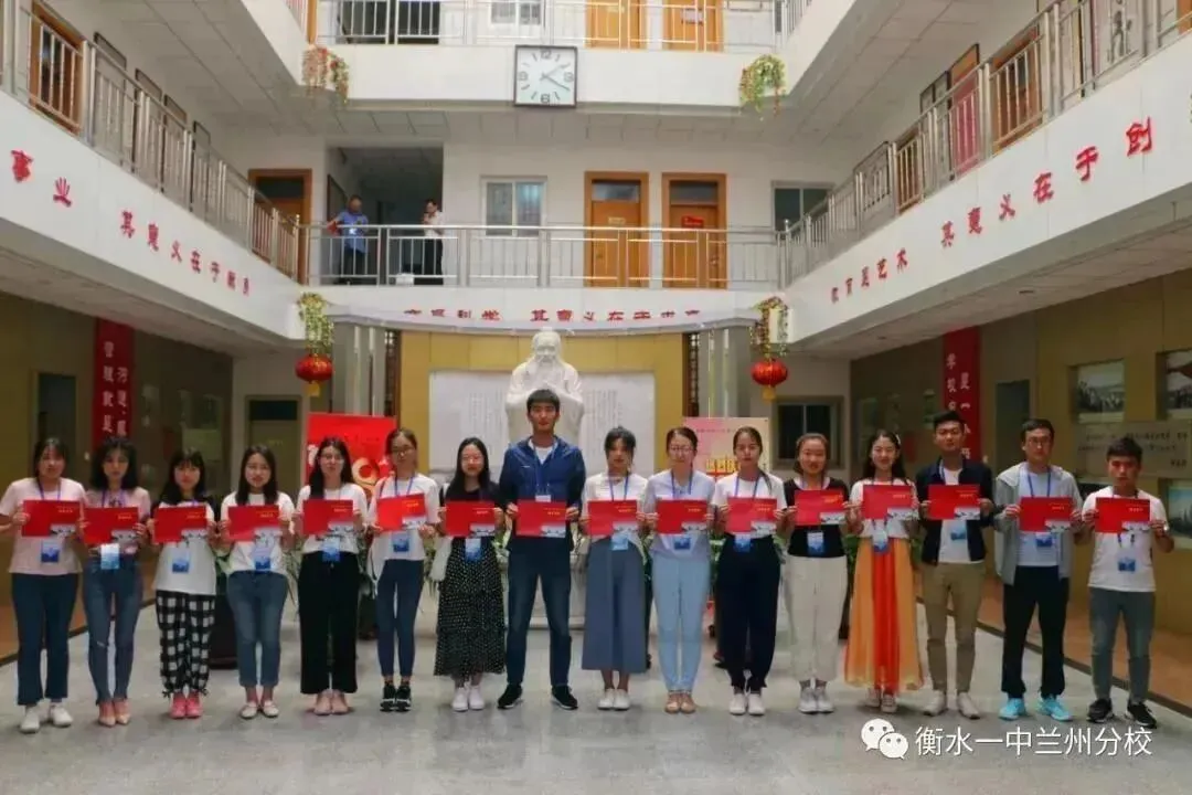 【诚挚邀请】兰州衡文中学2026年中考招生校长接待日暨校园开放周 第138张
