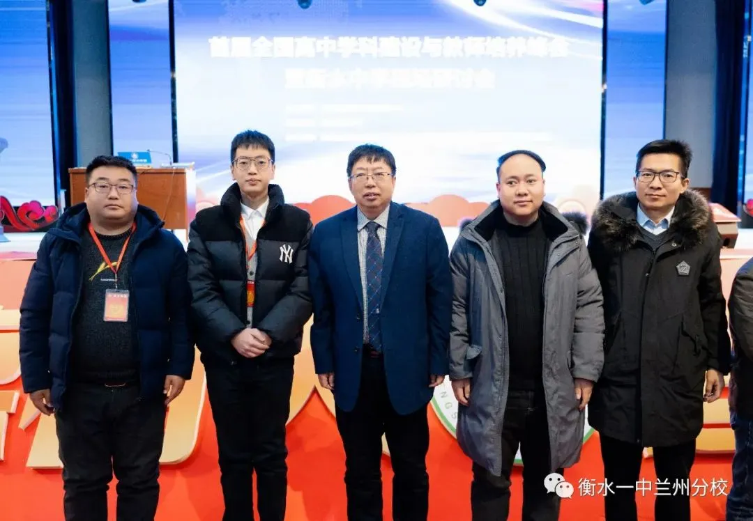 【诚挚邀请】兰州衡文中学2026年中考招生校长接待日暨校园开放周 第142张